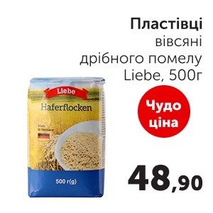 Чудо Маркет