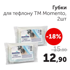 Чудо Маркет