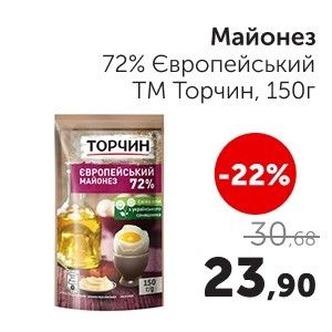 Чудо Маркет