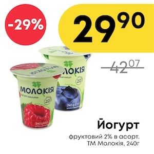 Чудо Маркет