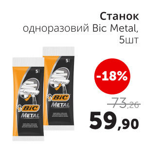 Чудо Маркет