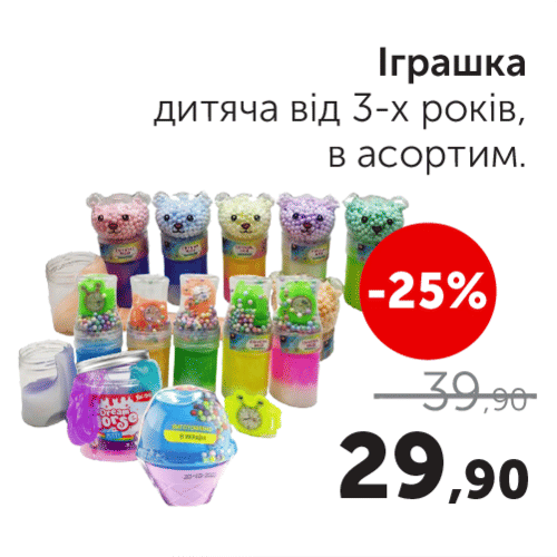 Чудо Маркет