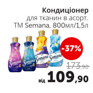 Чудо Маркет