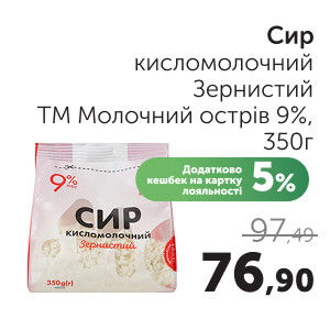 Чудо Маркет
