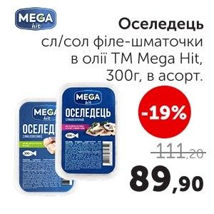 Чудо Маркет
