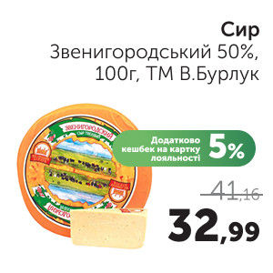 Чудо Маркет