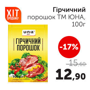 Чудо Маркет