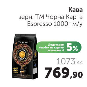 Чудо Маркет