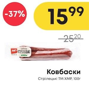 Чудо Маркет