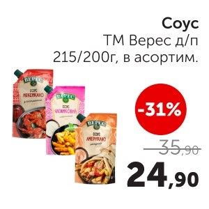 Чудо Маркет