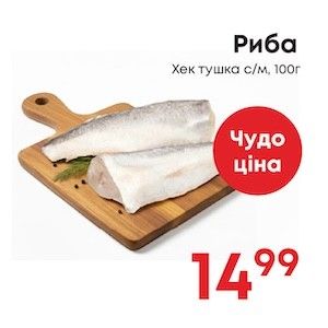Чудо Маркет