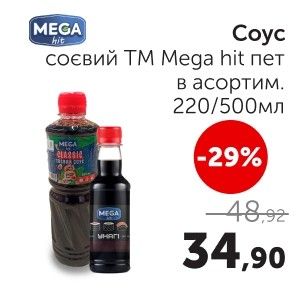 Чудо Маркет