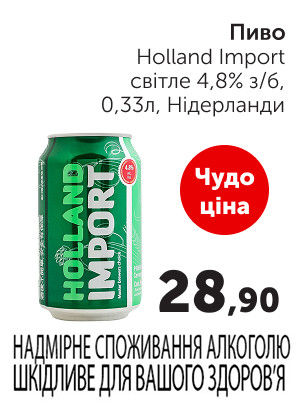 Чудо Маркет