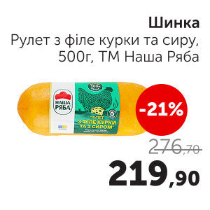 Чудо Маркет