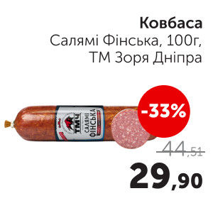 Чудо Маркет