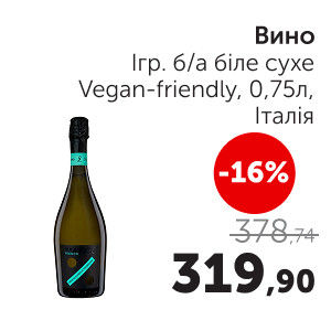 Чудо Маркет