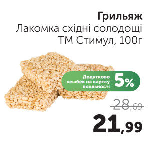 Чудо Маркет