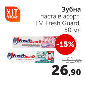 Чудо Маркет
