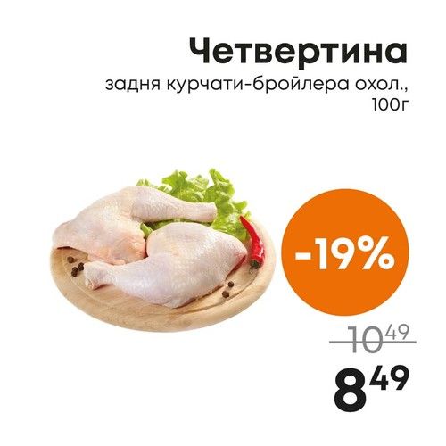 Акція вихідного дня. From 2026-12-25 to 2026-12-28