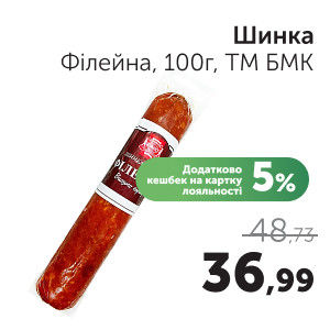 Смакуй разом з Чудо. From 2026-05-26 to 2026-06-08