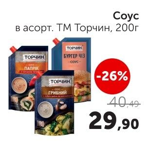 Чудо Маркет