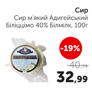 Чудо Маркет