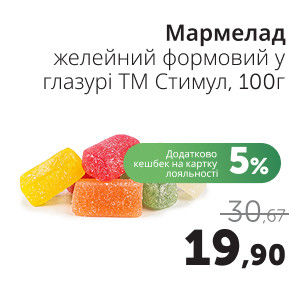 Чудо Маркет