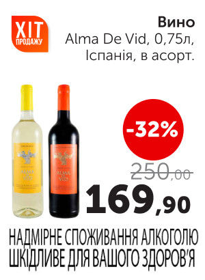 Чудо Маркет