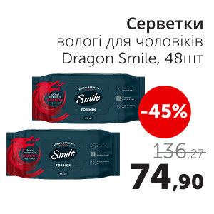 Чудо Маркет