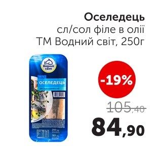 Чудо Маркет