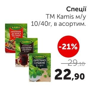 Чудо Маркет