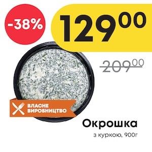 Чудо Маркет