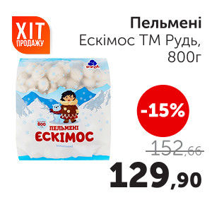 Чудо Маркет