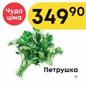 Чудо Маркет