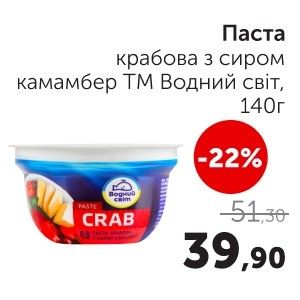 Чудо Маркет
