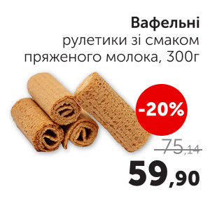 Чудо Маркет