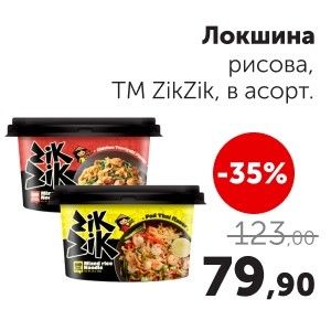 Чудо Маркет