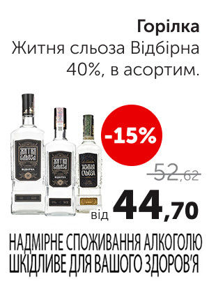 Чудо Маркет