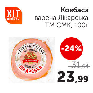 Чудо Маркет