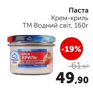 Чудо Маркет