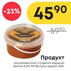 Чудо Маркет