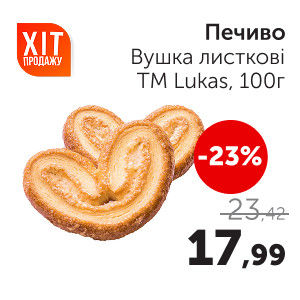 Чудо Маркет