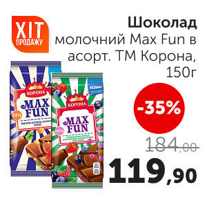 Чудо Маркет