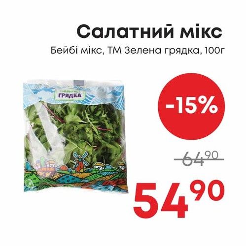 Чудо Маркет