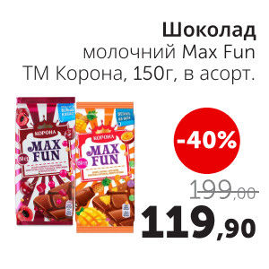 Чудо Маркет