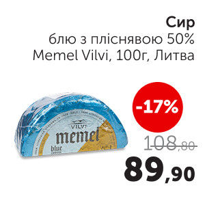 Чудо Маркет