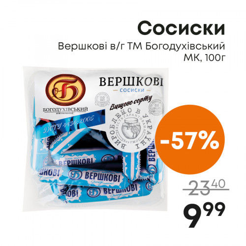 Чудо Маркет