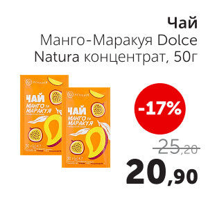 Чудо Маркет