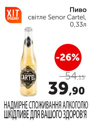 Чудо Маркет
