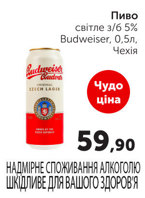 Чудо Маркет